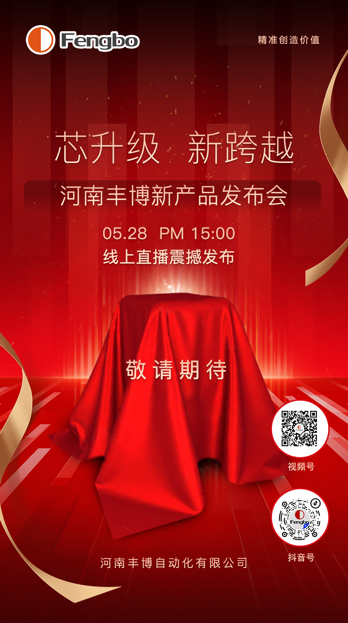 微信圖片_20240430171323.jpg