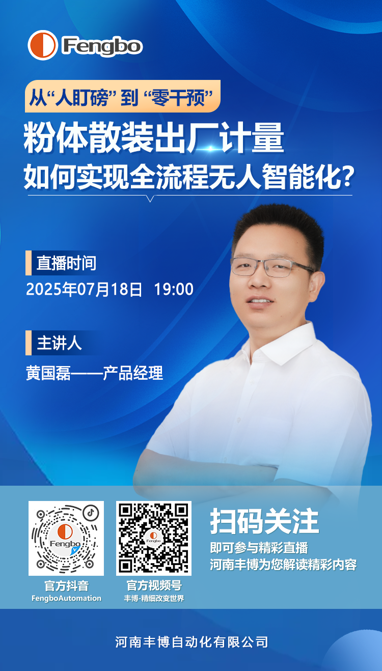 微信圖片_20250709174851.png