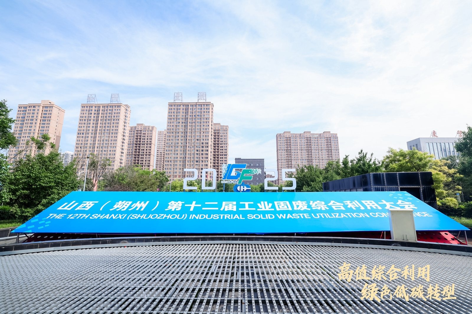微信圖片_2025-08-15_165715_983.png