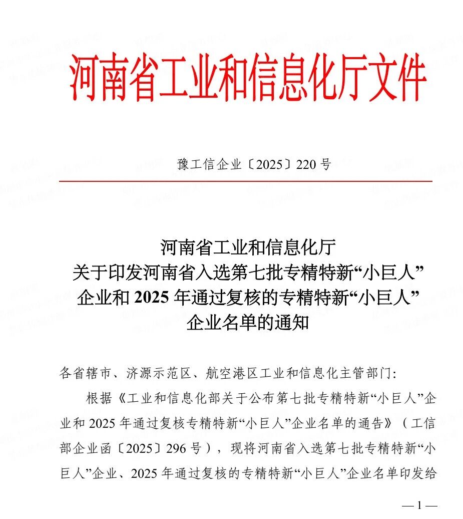 微信圖片_2026-01-04_144202_037.jpg