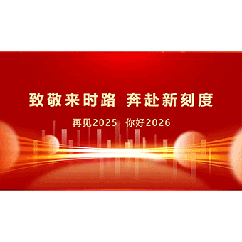 致敬來時路，奔赴新刻度：寫在河南豐博三十周年前夕