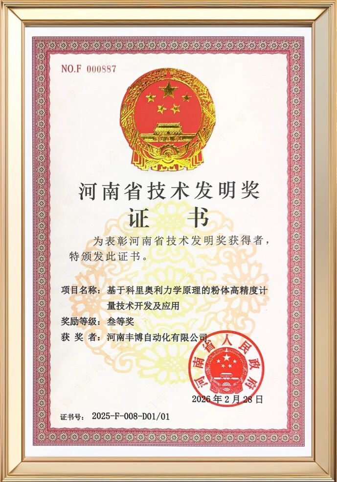 微信圖片_2026-03-07_145926_681.jpg