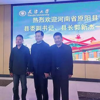 豐博計量集團董事長楊德柱陪同原陽縣縣長郭新杰一行，赴天津大學洽談產學研合作